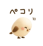 【フェルトタッチ】シマエナガさん（個別スタンプ：20）