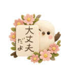 【フェルトタッチ】シマエナガさん（個別スタンプ：23）