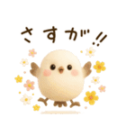 【フェルトタッチ】シマエナガさん（個別スタンプ：24）