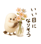 【フェルトタッチ】シマエナガさん（個別スタンプ：25）