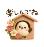 【フェルトタッチ】シマエナガさん（個別スタンプ：28）