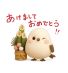 【フェルトタッチ】シマエナガさん（個別スタンプ：36）