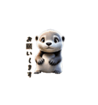 カワウソであいさつ（個別スタンプ：3）