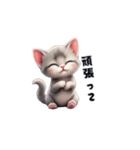 メルヘン猫のつぶやき（個別スタンプ：4）