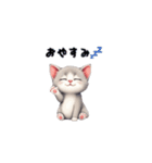 メルヘン猫のつぶやき（個別スタンプ：12）