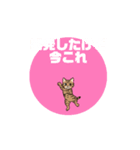 いつも踊ろうよ（個別スタンプ：2）