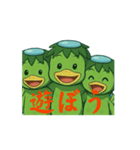 カッパの気分（個別スタンプ：7）