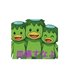 カッパの気分（個別スタンプ：9）