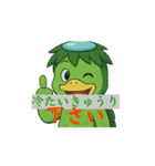 カッパの気分（個別スタンプ：11）