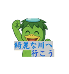 カッパの気分（個別スタンプ：12）