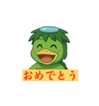 カッパの気分（個別スタンプ：14）