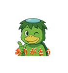 カッパの気分（個別スタンプ：15）