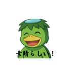 カッパの気分（個別スタンプ：16）