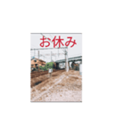 小長野鉄道0.4（個別スタンプ：5）