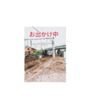 小長野鉄道0.4（個別スタンプ：14）