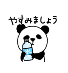 楽しいネガティブパンダ【夏】（個別スタンプ：9）