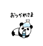楽しいネガティブパンダ【夏】（個別スタンプ：11）