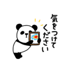 楽しいネガティブパンダ【夏】（個別スタンプ：14）