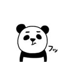 楽しいネガティブパンダ【夏】（個別スタンプ：29）