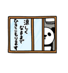 楽しいネガティブパンダ【夏】（個別スタンプ：33）