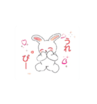 ウサギの日常使い印（個別スタンプ：5）