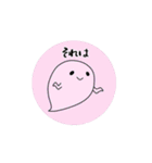 ミンちゃんの言葉が動くシリーズ01（個別スタンプ：2）