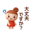【夏】ずっと使えるかわいい女の子スタンプ（個別スタンプ：8）