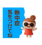 【夏】ずっと使えるかわいい女の子スタンプ（個別スタンプ：19）