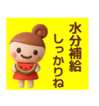 【夏】ずっと使えるかわいい女の子スタンプ（個別スタンプ：20）