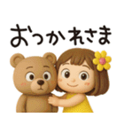 はな子✿3Dちびドールver.（酷暑）（個別スタンプ：5）