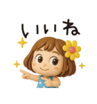 はな子✿3Dちびドールver.（酷暑）（個別スタンプ：8）