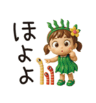 はな子✿3Dちびドールver.（酷暑）（個別スタンプ：11）