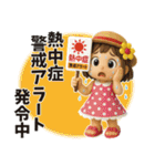 はな子✿3Dちびドールver.（酷暑）（個別スタンプ：31）