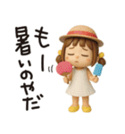 はな子✿3Dちびドールver.（酷暑）（個別スタンプ：33）