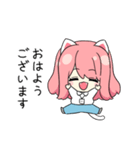 仕事のできるオフィス猫（個別スタンプ：1）