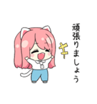 仕事のできるオフィス猫（個別スタンプ：3）