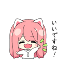 仕事のできるオフィス猫（個別スタンプ：4）