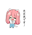 仕事のできるオフィス猫（個別スタンプ：13）