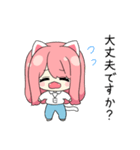 仕事のできるオフィス猫（個別スタンプ：14）