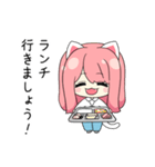 仕事のできるオフィス猫（個別スタンプ：16）