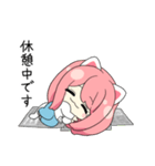 仕事のできるオフィス猫（個別スタンプ：17）