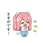 仕事のできるオフィス猫（個別スタンプ：18）