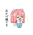 仕事のできるオフィス猫（個別スタンプ：19）