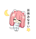 仕事のできるオフィス猫（個別スタンプ：29）