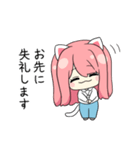 仕事のできるオフィス猫（個別スタンプ：31）