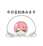 仕事のできるオフィス猫（個別スタンプ：32）