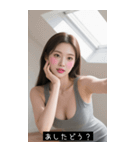 セクシー·ガール（個別スタンプ：23）