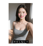セクシー·ガール（個別スタンプ：29）