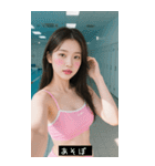 セクシー水着少女（個別スタンプ：4）
