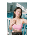セクシー水着少女（個別スタンプ：9）
